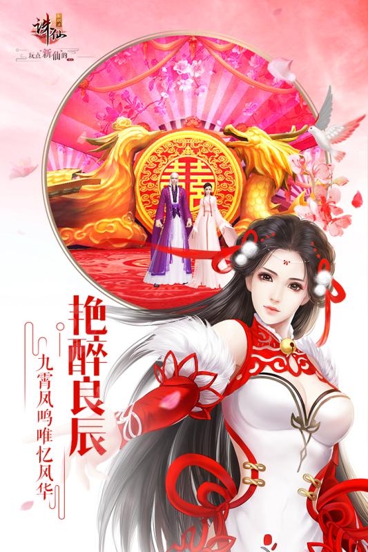 斗帝传v1.3.6截图4