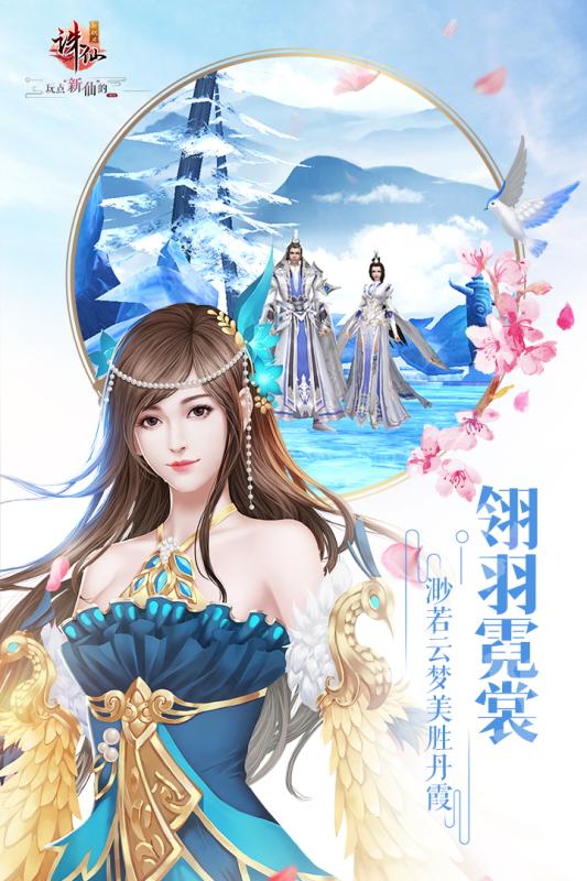 斗帝传v1.3.6截图3