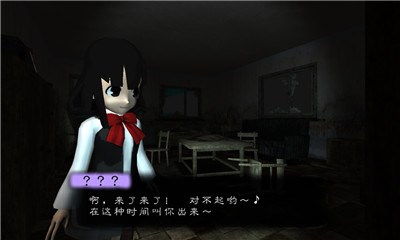 除灵!被诅咒的房间汉化版v1.3.10截图3
