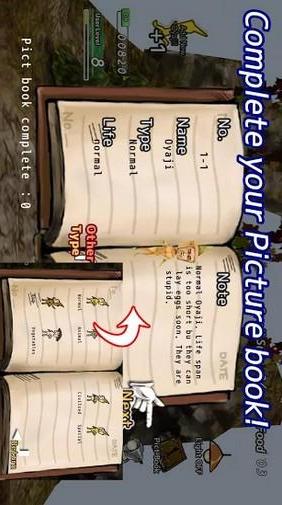 生物创造v1.0.6截图2