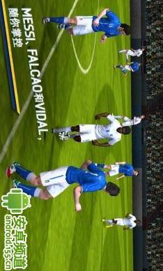 FIFA 2014 巴西世界杯v1.0.3.127截图3