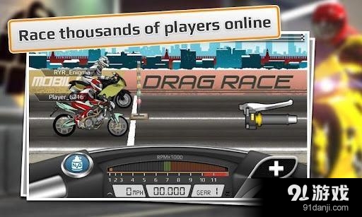 短程高速摩托赛 Drag Raci...v2.1.6截图4