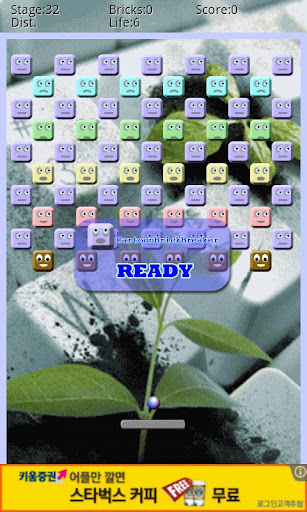 卡通风格打砖块v2.3.6截图3