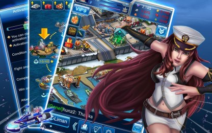 海军战记v3.4.4截图1