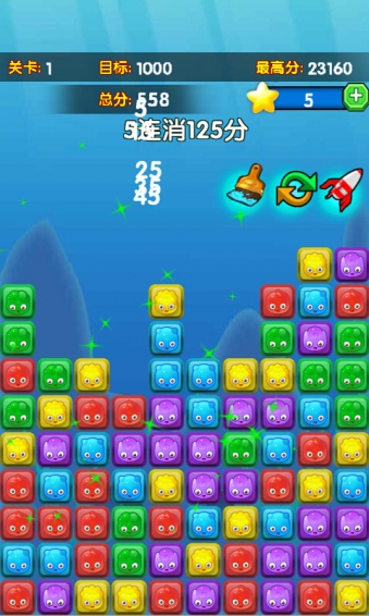 可爱星星消消乐v1.4.6截图3