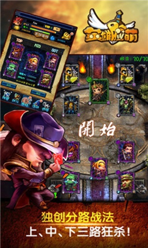 英雄脸萌 v1.4.4截图3