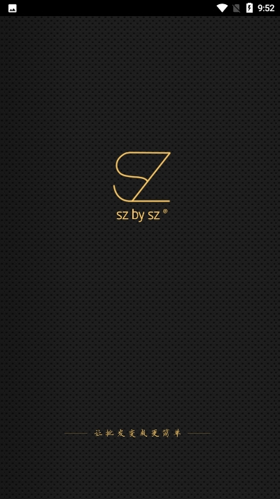 SZ女装批发v1.14截图1