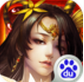 三国杀ol互通版百度版v1.3.9