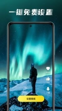 皮皮壁纸免费版v1.6.5截图3