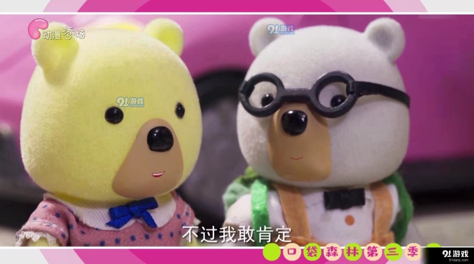 野火直播正式版v3.5.7截图1