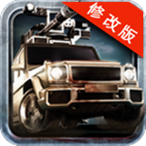 僵尸马路杀手修改版v1.3.10