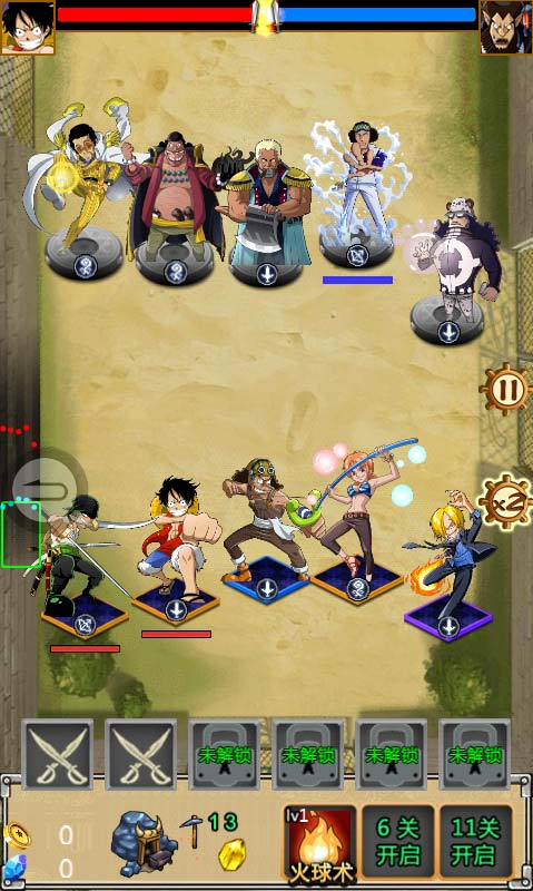 海贼王v1.4.13截图2