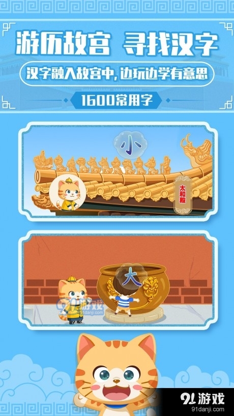 橙橙识字v1.30.6截图3