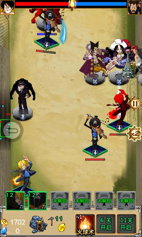 海贼王v1.4.13截图3