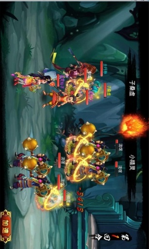 齐天降魔 v1.15.140311截图2