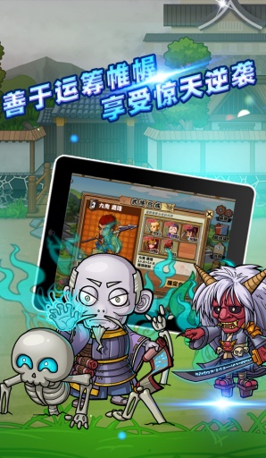 战国之道 v1.7.6截图5