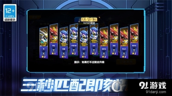 前线大作战手游v1.1.5截图1