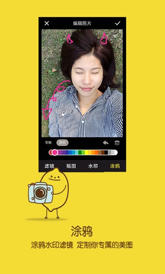 来往v5.12.5截图3