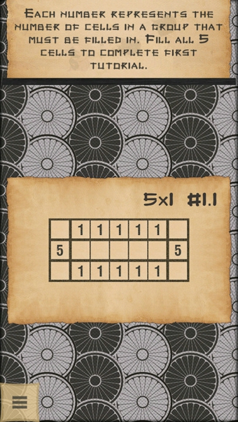 跨越我v2.4.42截图2