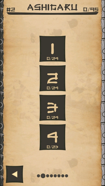 跨越我v2.4.42截图3