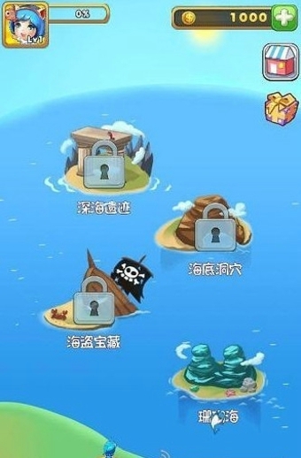 天天爱捞鱼v1.3.6截图2