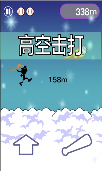忍者跳跃星空棒球v3.17截图3