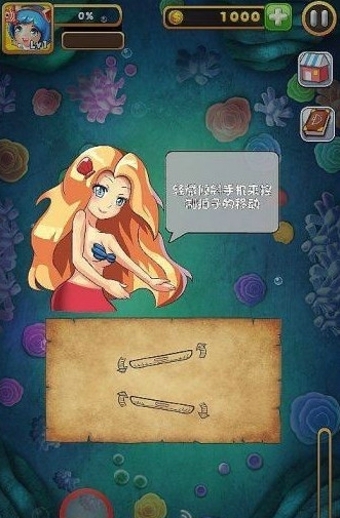 天天爱捞鱼v1.3.6截图3