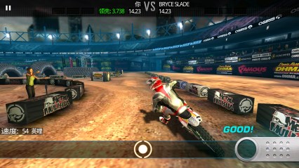 疯狂穿越v5.3.6截图4