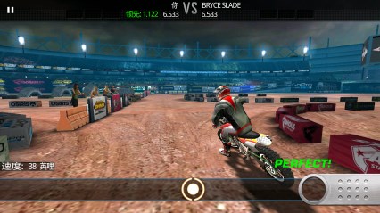 疯狂穿越v5.3.6截图3