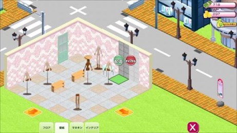 服装小镇v1.3.4截图3