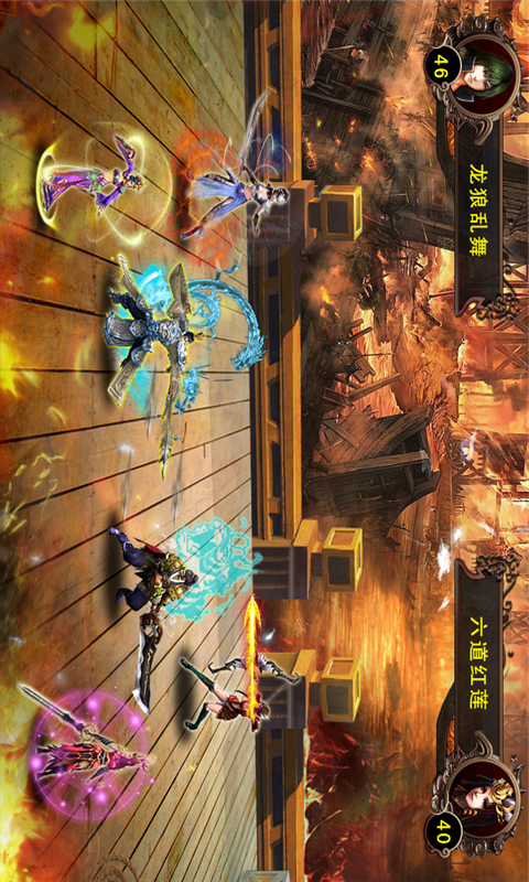 三国志群英传 v1.11截图2