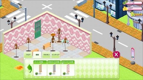 服装小镇v1.3.4截图1