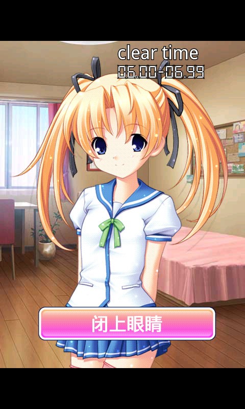 心跳换衣游戏v1.10截图2