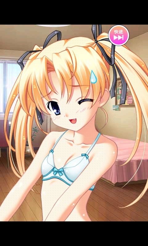 心跳换衣游戏v1.10截图4