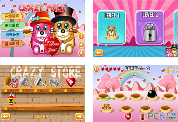 打地鼠安卓版v1.7.13截图1