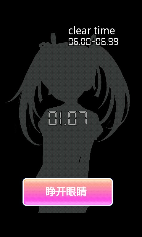 心跳换衣游戏v1.10截图3