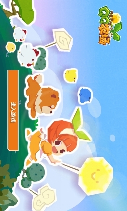 QQ农场手机版v3.5.50截图1