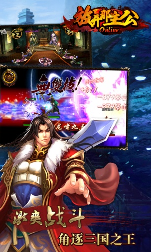 放开那主公 v2.0.5截图2