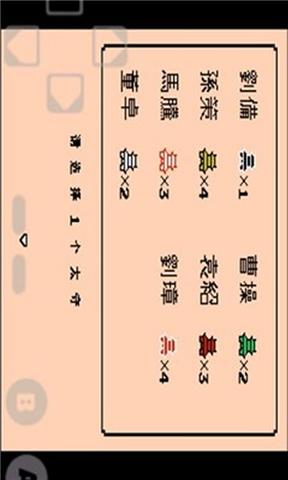 霸王的大陆v1.8.0215截图2