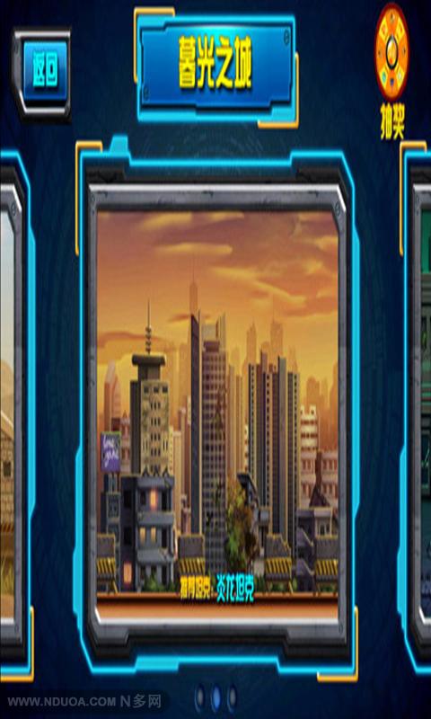 坦克1990 v2.9截图1