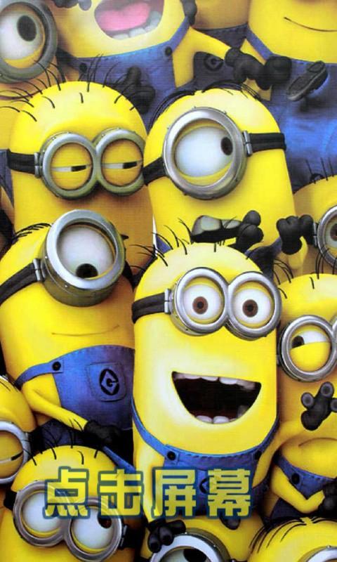 小黄人连连看v1.8截图1