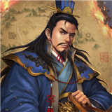 三国志v0.4.5