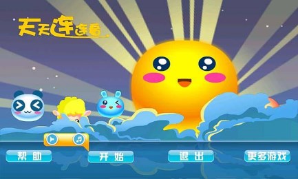 天天连连看休闲版v1.8截图1