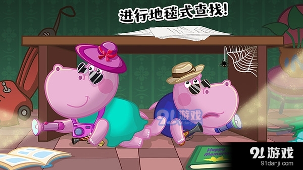 佩奇生活秘密特工v1.5截图1