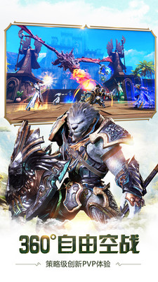 太极熊猫3猎龙九游版v0.6.7截图3