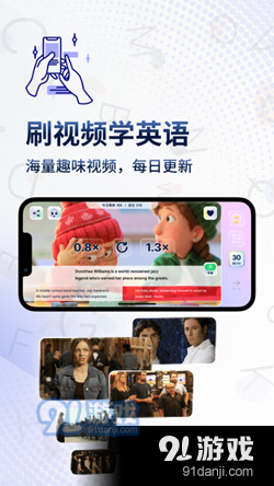 一句英语v1.8截图2
