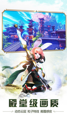 太极熊猫3猎龙九游版v0.6.7截图5