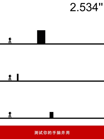 一个都不能死v1.11截图2