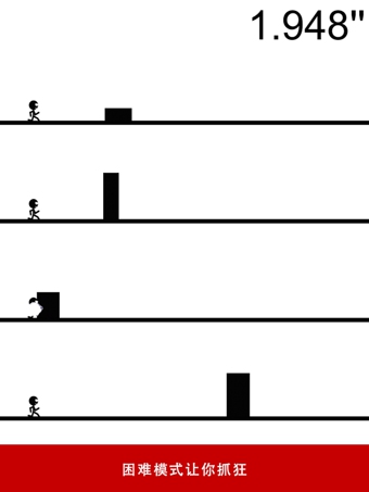 一个都不能死v1.11截图3