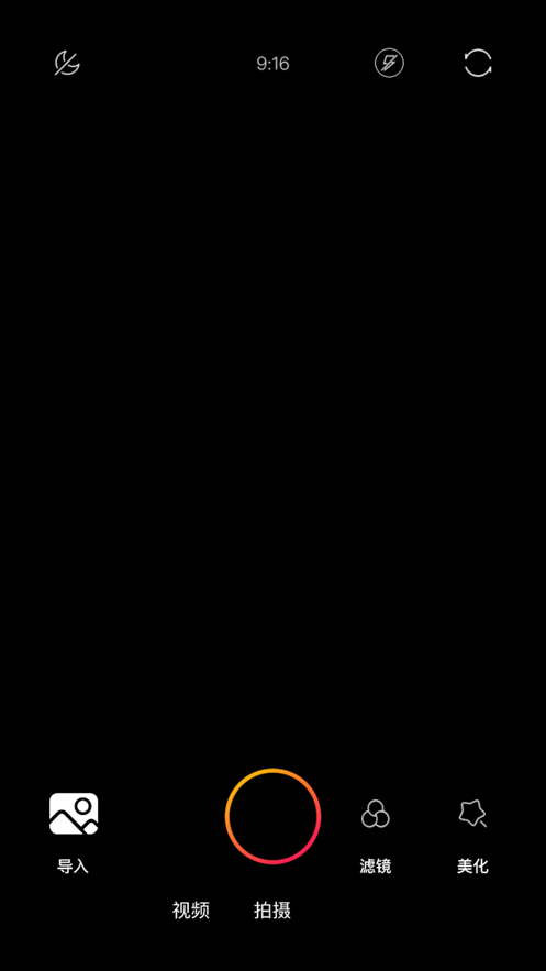 奶茶相机v1.3.6截图1